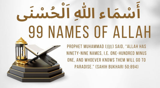 99 Names of Allah, also known as Asma ul Husna. Our comprehensive guide takes you on a journey through the Beautiful Ninety Nine Names of Allah, exploring their meanings and the invaluable benefits of understanding them.