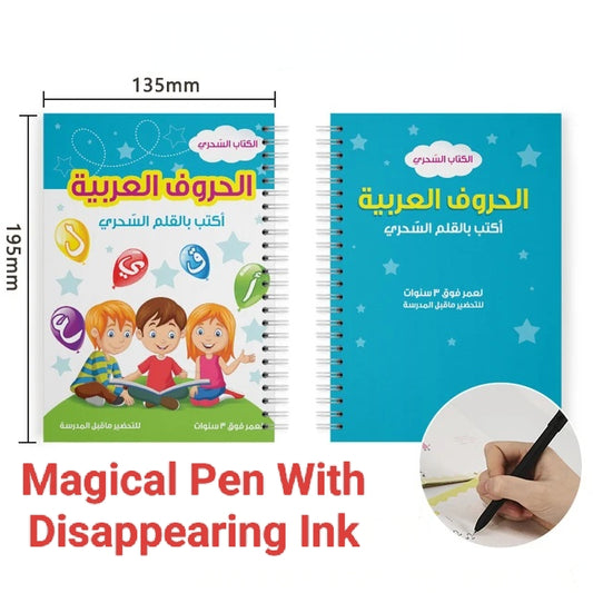 Our interactive Arabic tracing book features Arabic alphabet exercises and a magical disappearing ink pen. Perfect for young learners, this book helps improve fine motor skills and letter recognition. Order now!