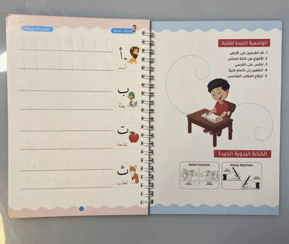 Our interactive Arabic tracing book features Arabic alphabet exercises and a magical disappearing ink pen. Perfect for young learners, this book helps improve fine motor skills and letter recognition. Order now!