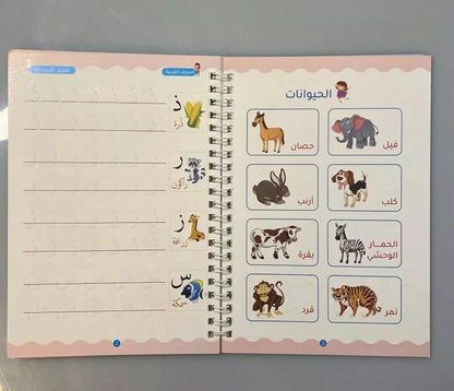 Our interactive Arabic tracing book features Arabic alphabet exercises and a magical disappearing ink pen. Perfect for young learners, this book helps improve fine motor skills and letter recognition. Order now!