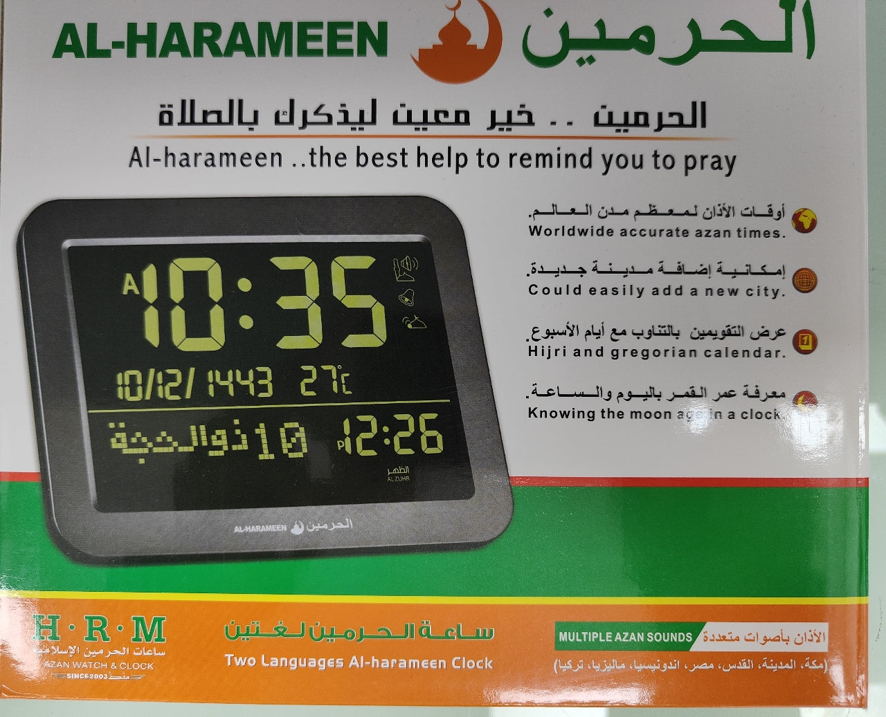 Discover the Digital Azan Clock by Hikmah Boutique, designed to elevate your prayer experience. Stay connected to your faith with precise prayer times, automatic Azan reminders and a versatile display. Crafted with quality and tailored to meet the needs of Muslims worldwide. Order online, fast shipping in Australia and worldwide.