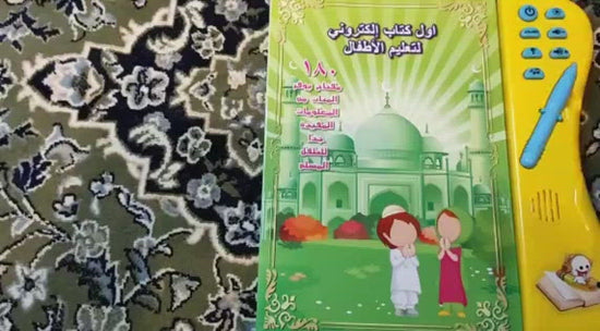 From captivating visual simulations to interactive listening training and haptic interactions, Hikmah Boutique's Islamic Activity book provides a multi-sensory experience that enhances motor skills and sensory development. Our Islamic Activity Book for Kids encompasses a wide range of topics essential for their Islamic education. 