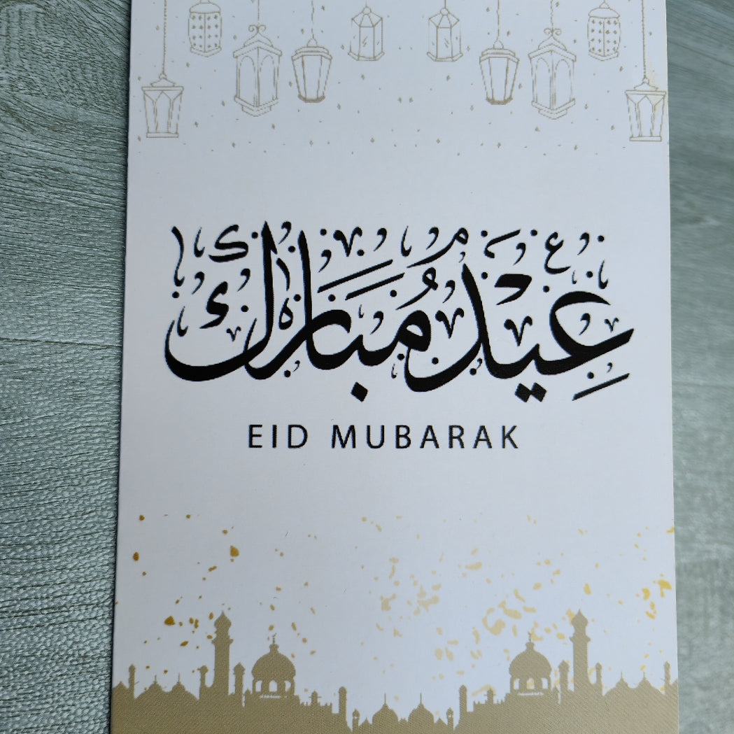 Celebrate the joyous occasion of Eid with our special greeting card from Hikmah Boutique! This Eid greeting card is a perfect way to send warm wishes and heartfelt blessings to your loved ones. Designed with love, our Eid greeting card features a unique and elegant design that is sure to captivate the recipient's heart. 