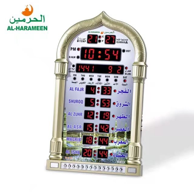 Stay punctual with the Digital Azan Clock from Hikmah Boutique. Never miss a prayer with its accurate Islamic prayer times and dua after azan feature. Convenient and reliable, our Azan clock is a must-have for every Muslim household. Embrace the essence of prayer time. Fast shipping available. Buy today online or In-Store!