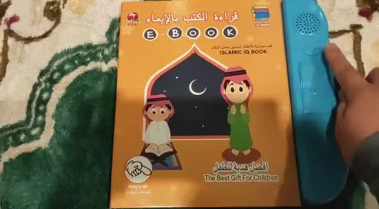Introducing the Islamic Activity Book for Kids by Hikmah Boutique, a captivating and educational resource designed to inspire young minds on their journey of Islamic discovery. Our thoughtfully curated book offers an immersive experience, combining the joy of learning with the beauty of Islamic teachings. 