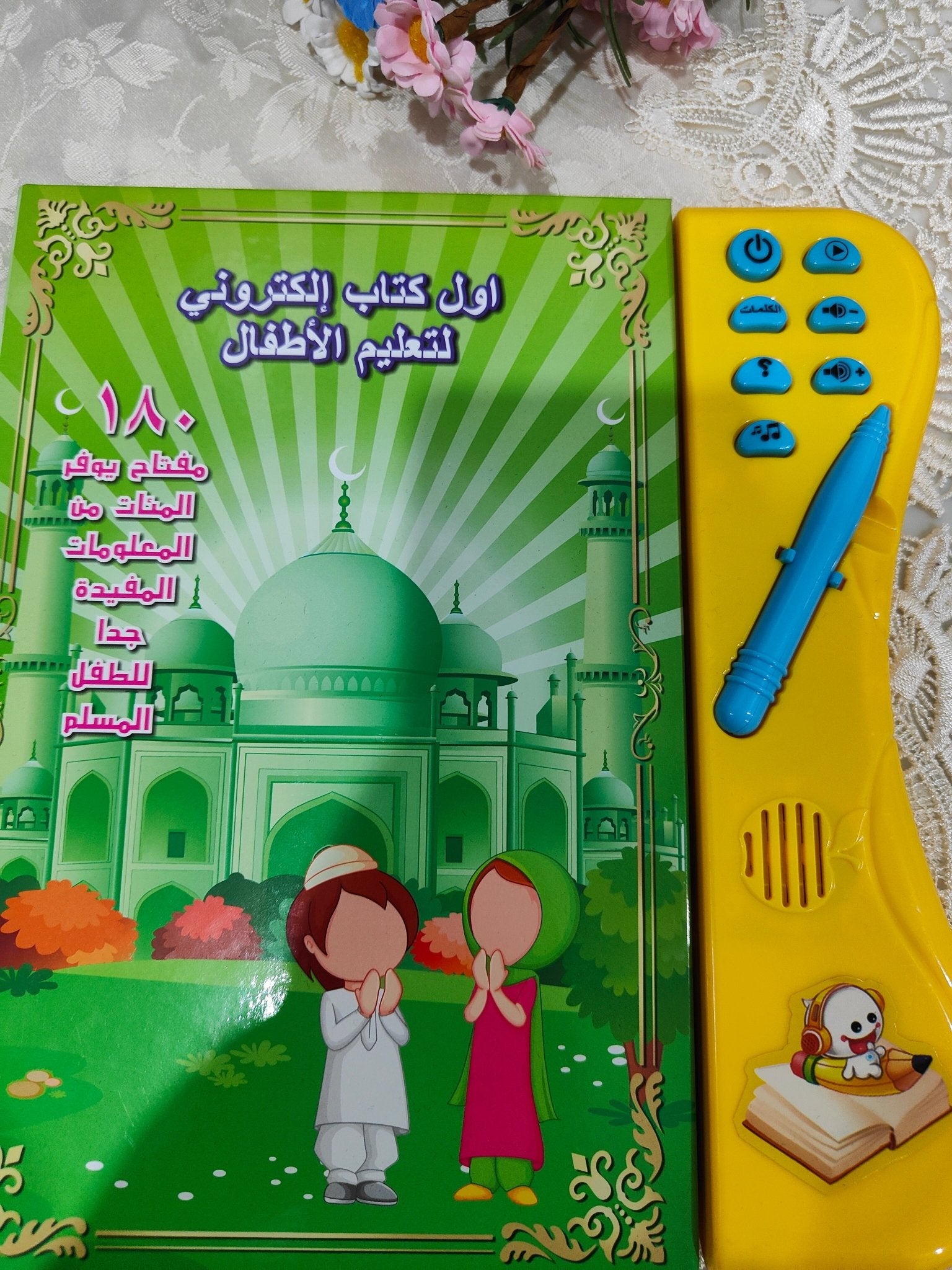 From captivating visual simulations to interactive listening training and haptic interactions, Hikmah Boutique's Islamic Activity book provides a multi-sensory experience that enhances motor skills and sensory development. Our Islamic Activity Book for Kids encompasses a wide range of topics essential for their Islamic education. 